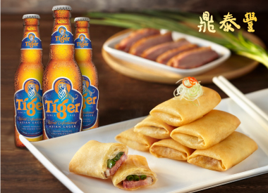 Tiger Beer Exclusive at Din Tai Fung!